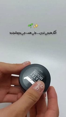 موس صورت ام ان دی موجوددر ۶ رنگ مختلف