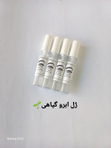 ابرو گیاهی