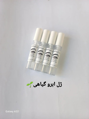 ابرو گیاهی
