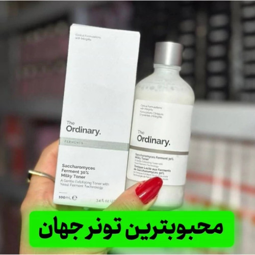 تونرشیرساکارومیسز اوردینری اصلی
