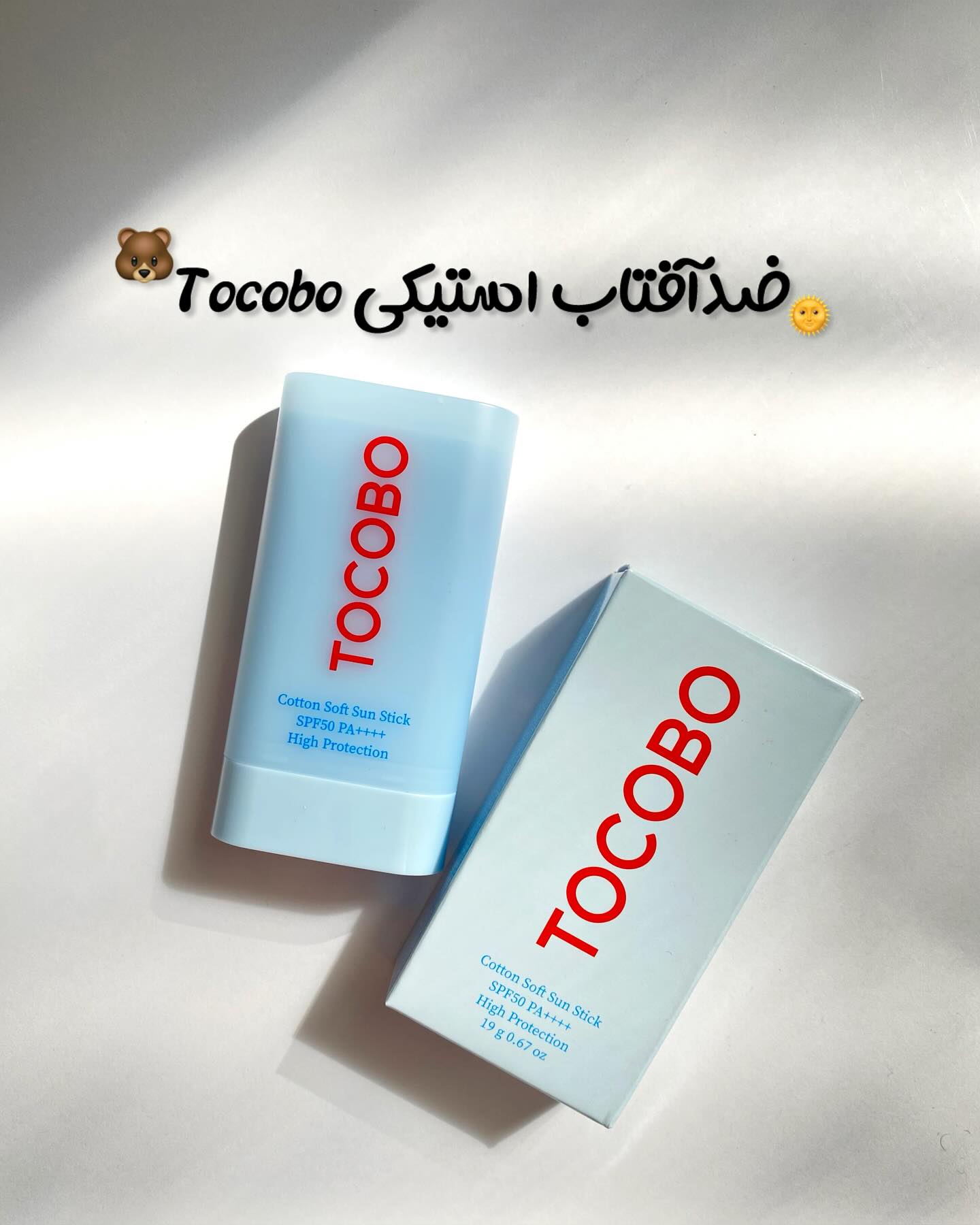 ضدآفتاب استیکی توکوبو اصلی spf50بیرنگ