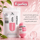 صابون کپسولی گلوتااصلی
